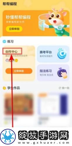 小黄人b站免费入口小黄人b站免看费入口在线下载-小黄人b站免费入口小黄人b站免看费入口在线下载