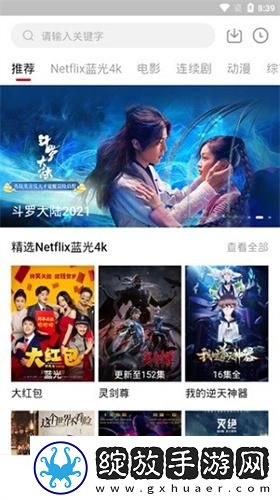 免费入口小黄人免费入口在线看网页版下载-免费入口小黄人免费入口在线看网页版下载