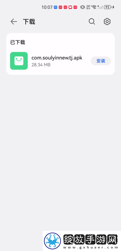 看电影就来55566在线下载-看电影就来55566在线下载