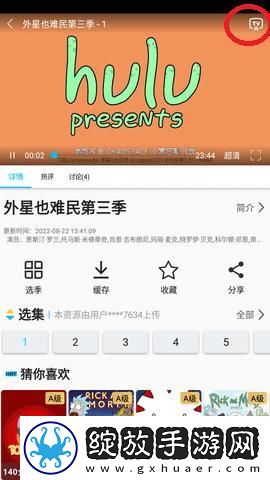 达达兔免费电影院下载-达达兔免费电影院下载
