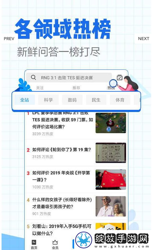 亚州人体艺大图术下载-亚州人体艺大图术下载