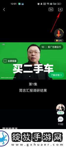 来作僾吗yl155me下载-来作僾吗yl155me下载