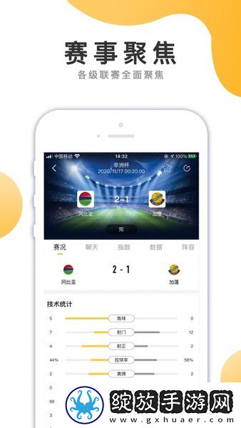 樱花动漫官网入口下载-樱花动漫官网入口下载