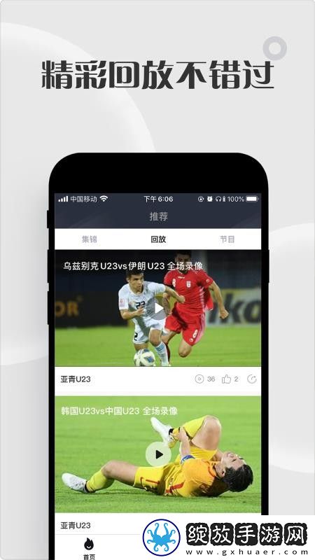 护土高朝乂乄乄下载-护土高朝乂乄乄下载