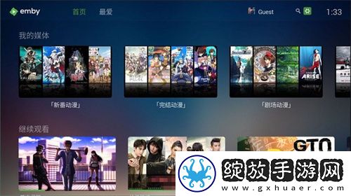天天嚎天天嚎搡搡搡下载-天天嚎天天嚎搡搡搡下载