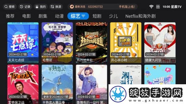 88神马极速影院下载-88神马极速影院下载