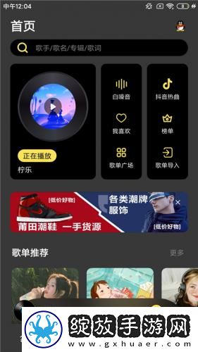 被窝午夜论理片视频完整下载-被窝午夜论理片视频完整下载