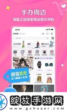 久久藻久久干婷婷草在线观看免费下载-久久藻久久干婷婷草在线观看免费下载