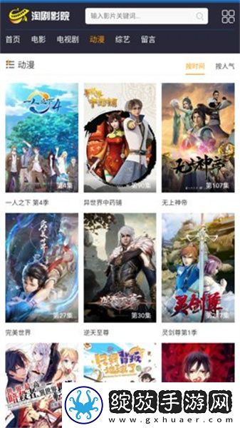 日产无人区免费线在线看免费完整下载-日产无人区免费线在线看免费完整下载