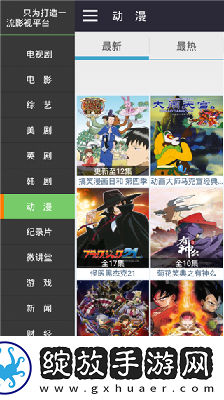 小黄豆crm免费在线波萝下载-小黄豆crm免费在线波萝下载
