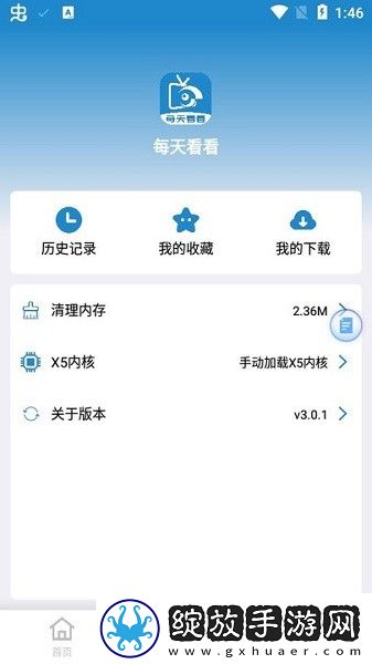国一国二国三国在线看免费版下载-国一国二国三国在线看免费版下载