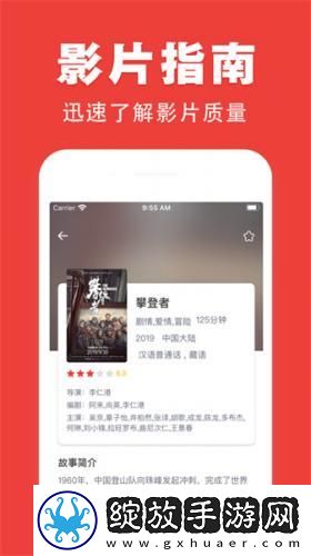 日本中国
