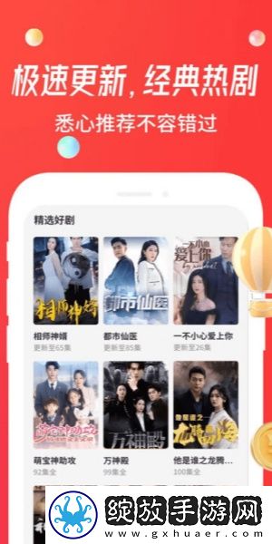 中文字摹中文字摹精一区下载-中文字摹中文字摹精一区下载