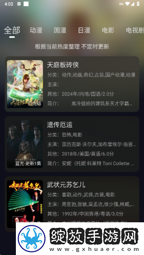 精中文区一区一区三区下载-精中文区一区一区三区下载
