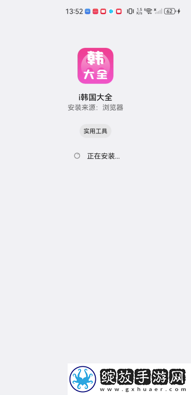 韩日激情在线二区三区undefined下载-韩日激情在线二区三区undefined下载