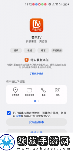 法国空姐满天星在线观看完整免费下载-法国空姐满天星在线观看完整免费下载