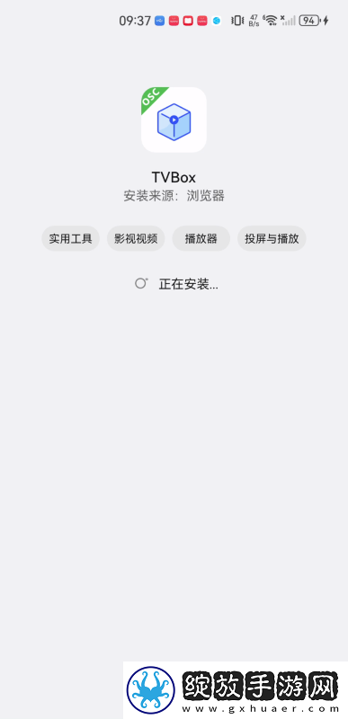 中文产品产二区产品产下载-中文产品产二区产品产下载