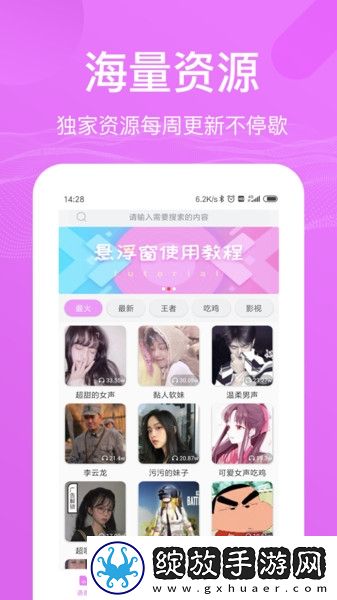 18年必看生活大片下载-18年必看生活大片下载