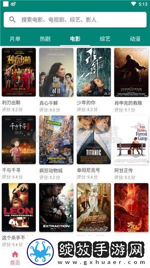 东北农村胖老娘们下载-东北农村胖老娘们下载