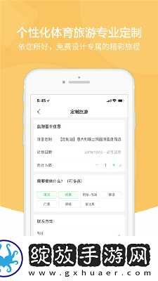 秋霰免费电影随意看下载-秋霰免费电影随意看下载
