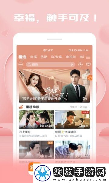 a一级一级下载-a一级一级下载
