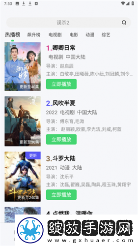 亚州wwwww免费进入观看下载-亚州wwwww免费进入观看下载