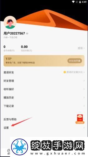 一个人偷看的b站在线看免费版234下载-一个人偷看的b站在线看免费版234下载