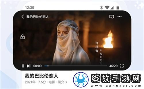 奇棋影视下载-奇棋影视下载