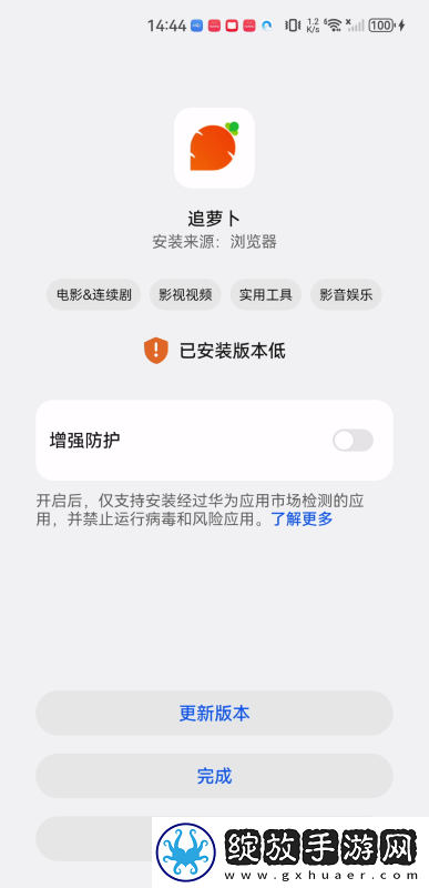 yy免费电影4138下载-yy免费电影4138下载