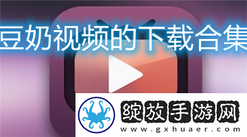 暴躁少女csgo高清观看下载-暴躁少女csgo高清观看下载