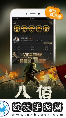 花生电影网免费观看下载-花生电影网免费观看下载