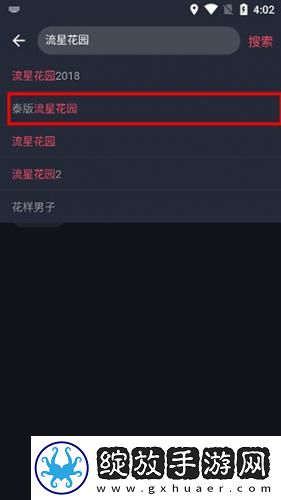 韩国m