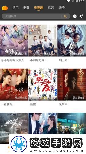 成年裸体做羞羞的视频网站下载-成年裸体做羞羞的视频网站下载