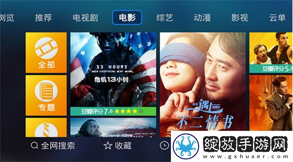 蘑菇m