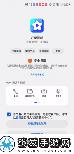 蜜挑视频免费观看在线看深夜免费在线看下载-蜜挑视频免费观看在线看深夜免费在线看下载