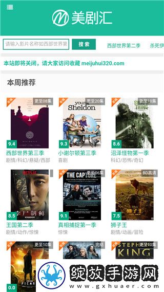 免费建站网站一级二级三级永久下载-免费建站网站一级二级三级永久下载