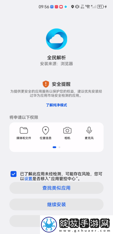 久本草中文字幕在线影院a下载-久本草中文字幕在线影院a下载