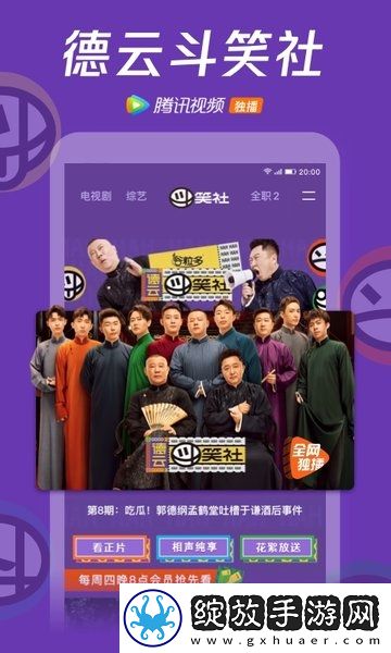二次元萌妹子露坤坤下载-二次元萌妹子露坤坤下载