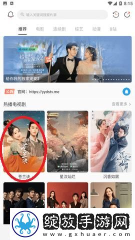 好大哥在线观看入口下载-好大哥在线观看入口下载