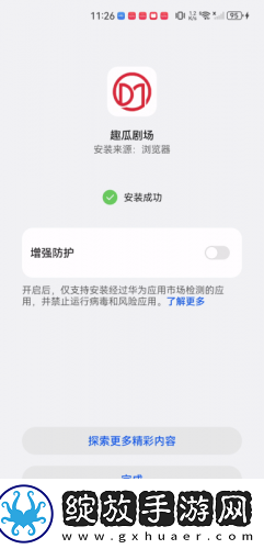 今天碰见一个客人真大20cm下载-今天碰见一个客人真大20cm下载