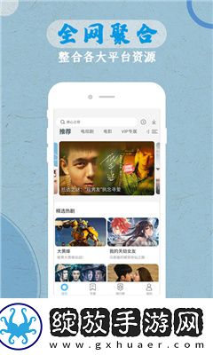 中文字幕在线看视频国产中文版下载-中文字幕在线看视频国产中文版下载