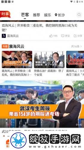 国精视频产品一二二区在线播放下载-国精视频产品一二二区在线播放下载