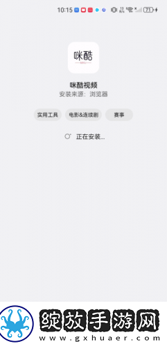十八岁爱情大片免费下载看中文版国语版下载-十八岁爱情大片免费下载看中文版国语版下载