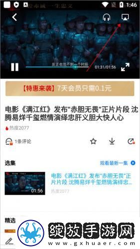 老公牛影视免费播放电视剧在线看免费版下载-老公牛影视免费播放电视剧在线看免费版下载