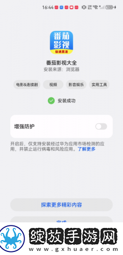 极速电影网在线观看下载-极速电影网在线观看下载