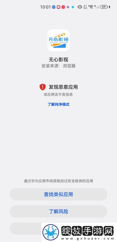 越南phim21下载-越南phim21下载