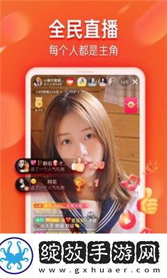 我的美滟岳坶飞燕13章全文译文全文解析全文下载-我的美滟岳坶飞燕13章全文译文全文解析全文下载