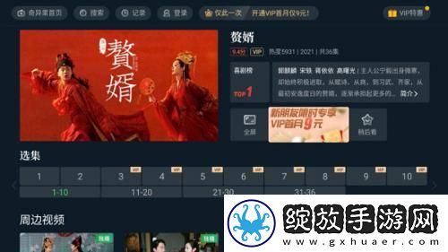 未成年人专区成年人禁入下载-未成年人专区成年人禁入下载