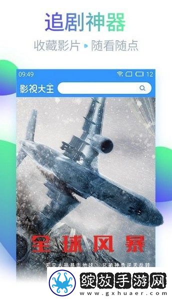 一级一级在线看中文版在线看下载-一级一级在线看中文版在线看下载