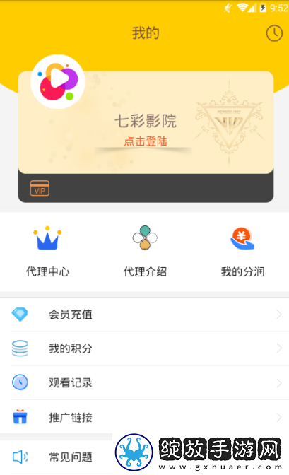 yy直播下载-yy直播下载
